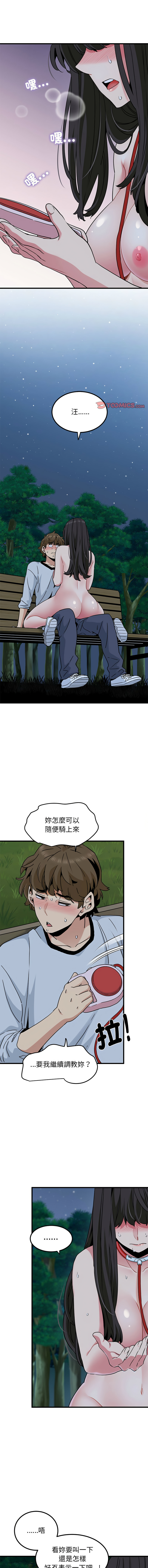 強制催眠